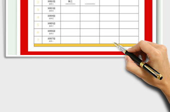 2021年國慶節(jié)值班表-節(jié)日值班表