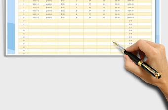 2021年采購記賬管理表格
