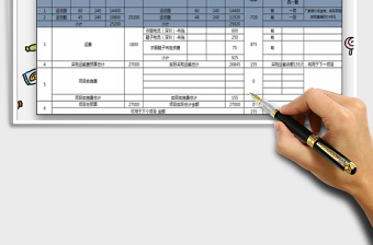 2021年項目資金管理表（自動計算）