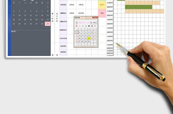 2021年項目進度計劃甘特圖（今日線）