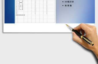 2021年一般管理費預(yù)算差分析表