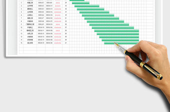 2021年項目進度表（甘特圖）
