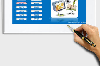 2021年全新出納賬管理-自動報表統(tǒng)計