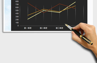 2021年年終季度分析質感折線圖表報表