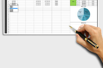 2021年收支明細表（自動公式）