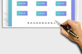 2021年財務表-利潤表