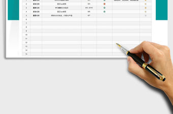 2021年月度工作計劃表