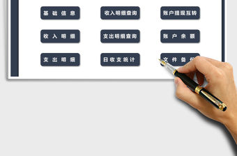 2021年財務(wù)管理  (財務(wù)管理 )