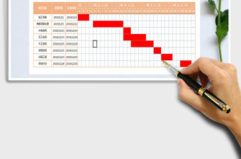 2021年裝修工程現場施工進度明細表免費下載