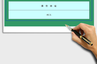 2021年身份證信息提取工具