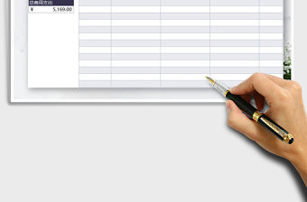 2021年部門旅行費用支出記賬統計表