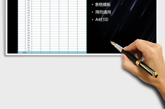 2021年收入支出記錄明細(xì)表