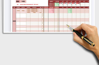 2021年生產管理生產日報模板