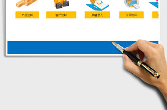 2021年銷售合同及應收帳款(帶合同打印，公式版)