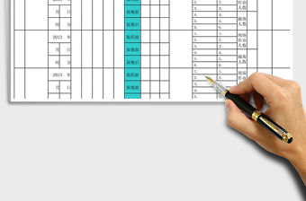 2021年煤礦井下遠距離放炮調度記錄