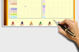 2021年課程作業計劃表