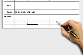 2021年取樣送樣所需信息