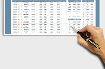 2021年收支日記賬-年度財務(wù)報表