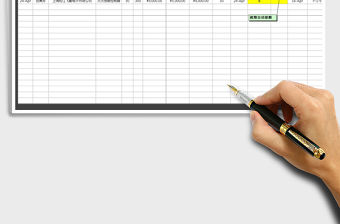 2021年應付款明細表（超期提醒）