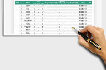 2021年教學(xué)進(jìn)度計(jì)劃表