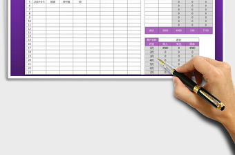 2021年財務收支報表（自動計算）