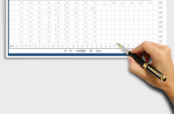 2021年廚房用品出入庫明細表