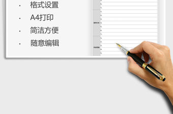 2021年幼兒園幼兒觀察記錄