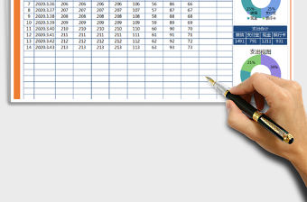 2021年財務收支日記賬明細表
