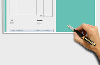2021年產品報價單（金額自動計算）