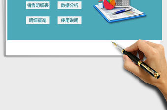 2021年財務應收管理系統（窗體錄入，窗體查詢）