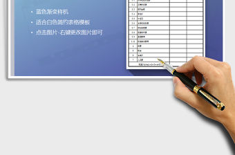 2021年工程預(yù)算匯總表