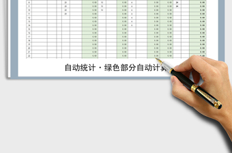 2021年產(chǎn)品出入庫管理表（自動計算）