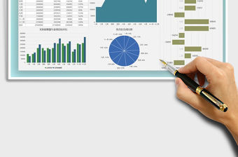 2021年全年銷售任務分析圖