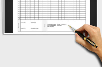 2021年銷售業務員拜訪客戶工作日報表免費下載