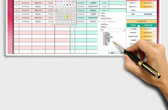 2021年公司月度收支記賬表（自動統計分析）