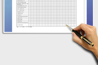 2021年施工升降機每日安全檢查及運行記錄表