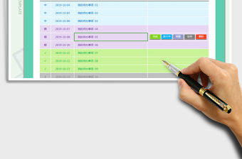 2021年待辦事項計劃管理系統