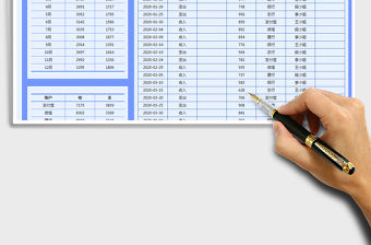 2021年收支記賬表-自動匯總統(tǒng)計免費下載