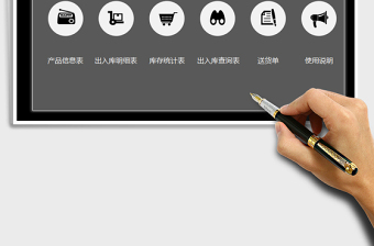 2021年進(jìn)銷存管理系統(tǒng)（送貨單，明細(xì)查詢）