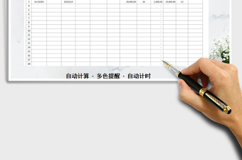2021年應(yīng)收賬款管理