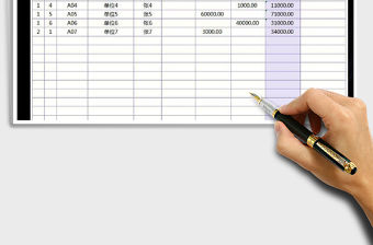2021年財務記賬表(帶自動匯總和查詢）