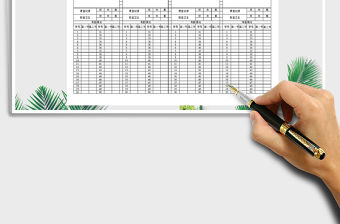 2021年課堂教學日記