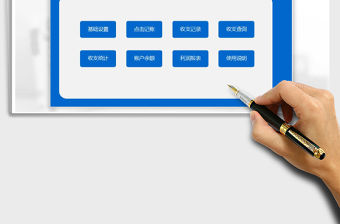 2021年財務系統收支利潤統計-窗體操作