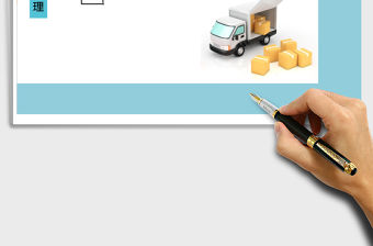 2021年采購訂單管理系統(tǒng)（帶對賬單）