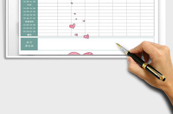 2021年寒假學(xué)習(xí)計(jì)劃表