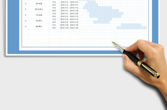 2021年工作計劃表（進度顯示）