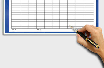 2021年工程收支統(tǒng)計(jì)表（資產(chǎn)負(fù)債表、損益表）