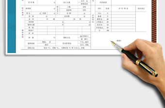 2021年運營管理經辦候補店調查分析報告