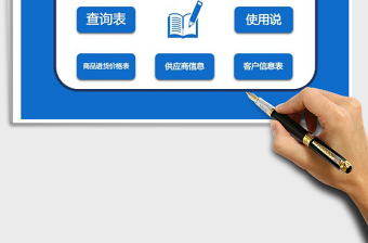 2021年庫(kù)存票據(jù)打印系統(tǒng)