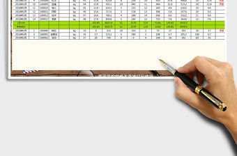 2021年藥店進(jìn)銷存報(bào)表